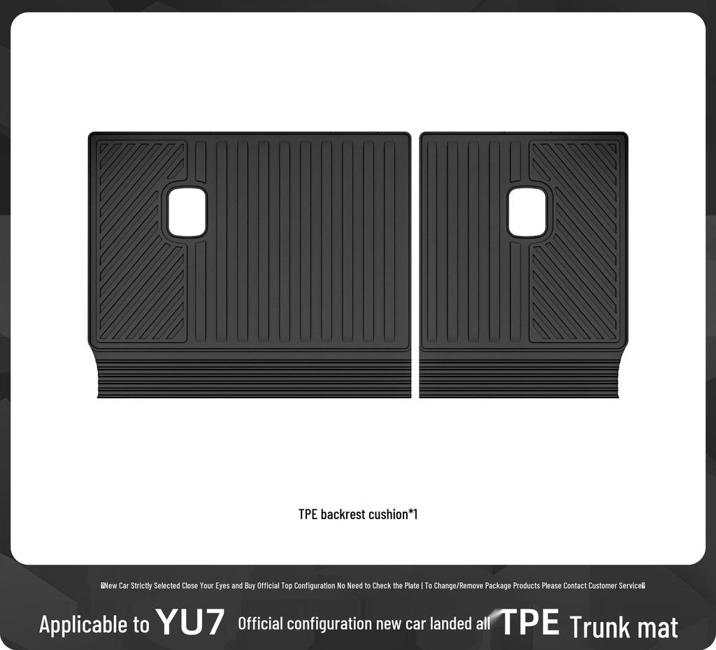 Совместимые коврики для багажника и спинки сиденья Xiaomi YU7 - Аксессуары для защиты интерьера.