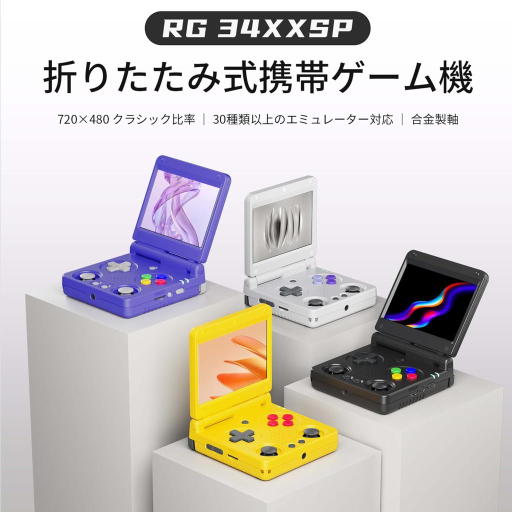 Anbernic RG34XXSP Flip Portable Retro Game Linux Japanese Language Dual 3300mAh Purple Console, Foldable, System, 3.4-inch Screen, Support,