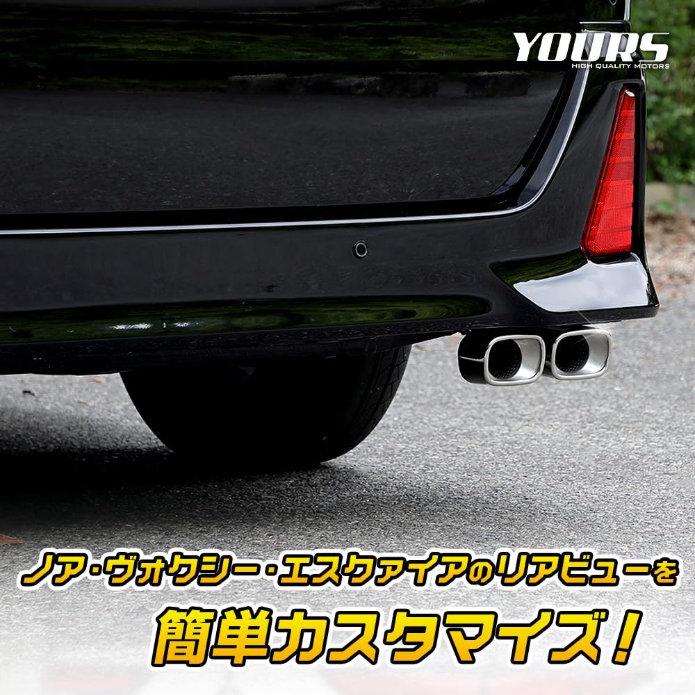 80 Series and Esquire Compatible Muffler Cutter Type Dual Exhaust with Drop Custom S YOURS Voxy, Noah, 2, [Titanium-Look], Protection, Chrome-Tipped