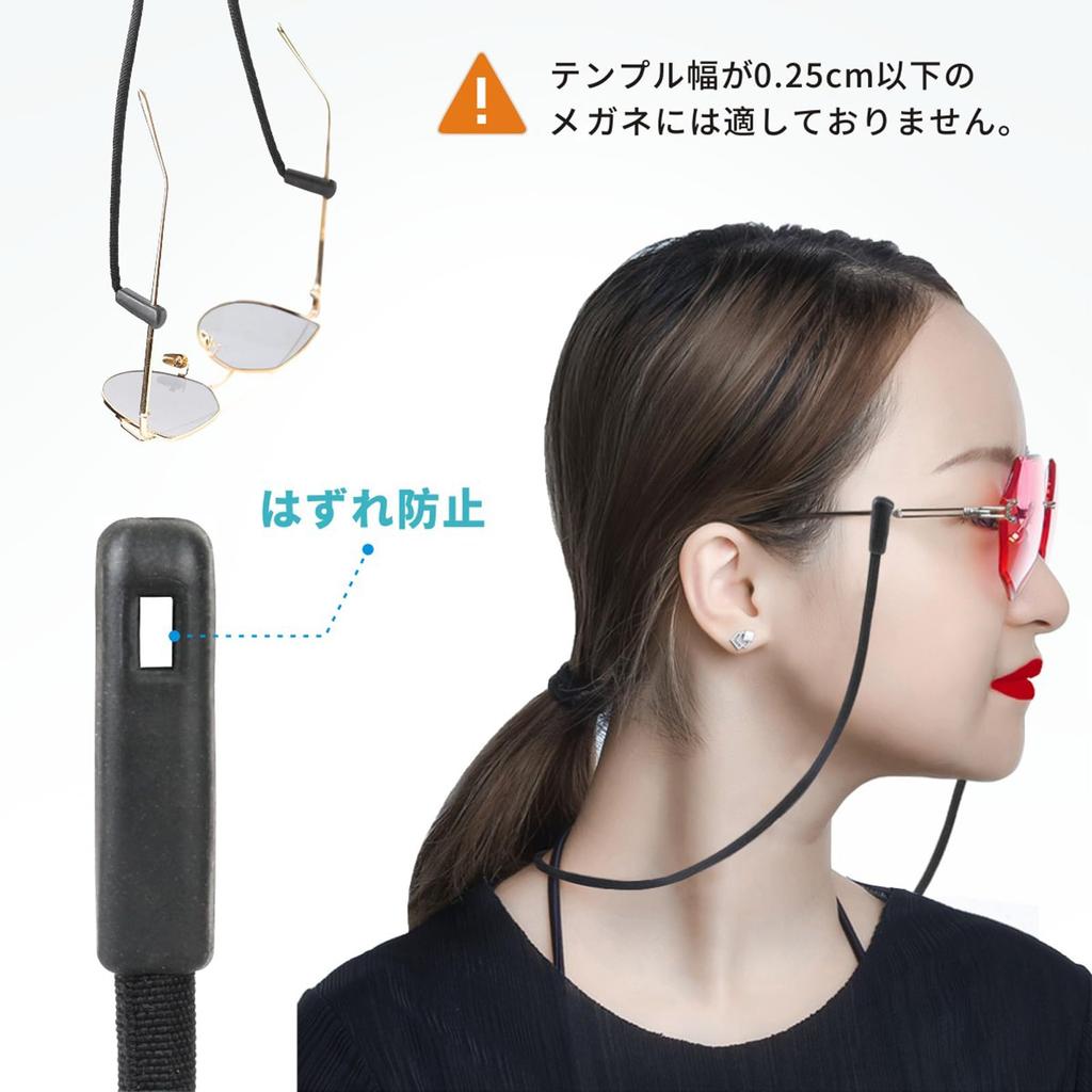 Yinnhom 70cm Eyeglass Prevents Glasses from Being Left Behind or Adjustable Neck Sunglasses Eyeglass Sunglasses Eyeglass Accessory for and Indoor