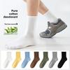 Men's Autumn Cotton Essential Oil Moisturizing Deodorizing Light Sports Leisure Massage Bottom Boneless Tube Socks