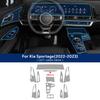 Для Kia Sportage NQ5 Защитная пленка для медиа-панели, навигации, приборной панели центральной консоли автомобиля из ТПУ, устойчивая к царапинам, наклейка для интерьера