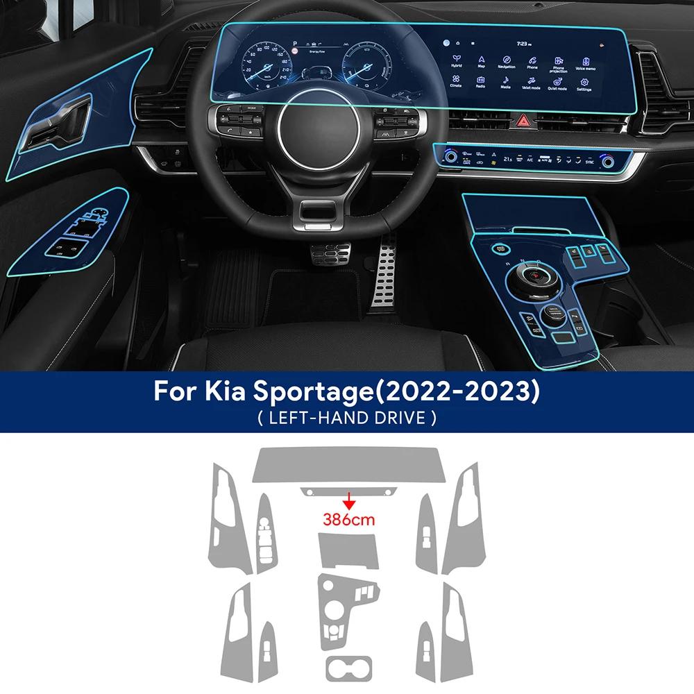 Для Kia Sportage NQ5 Защитная пленка для медиа-панели, навигации, приборной панели центральной консоли автомобиля из ТПУ, устойчивая к царапинам, наклейка для интерьера