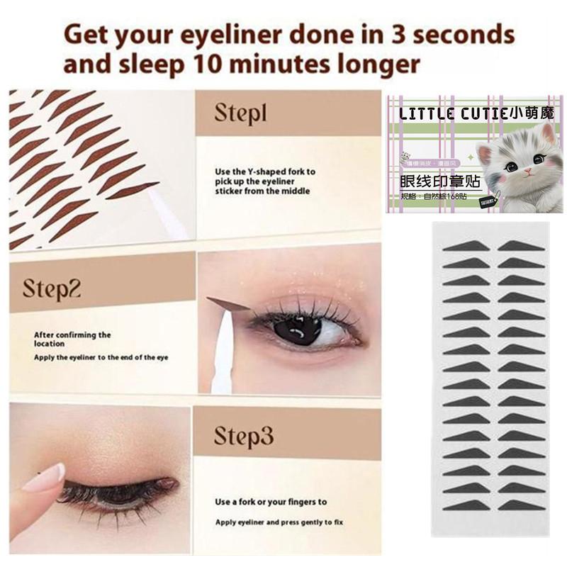 168/210 шт. Наклейки-штампы для подводки для глаз Водостойкие Потостойкие Подходящие Отекшие Глаза Волдыри Регулирующие Патч для Подводки для Глаз