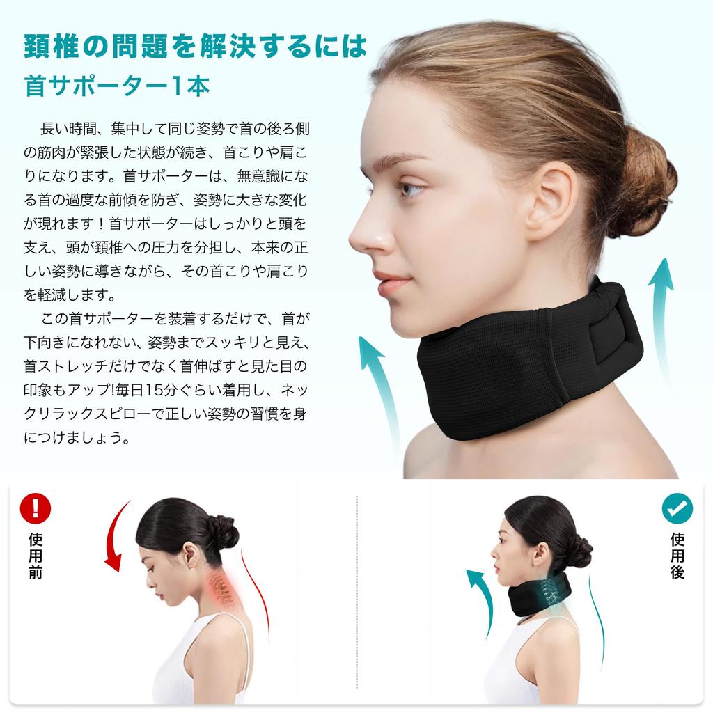 Orthopedic Neck Neck Straight Neck Cervical Straight Neck Cervical Relieves Stiff For Smartphone Home Washable Cover Included Surgeon-Supervised