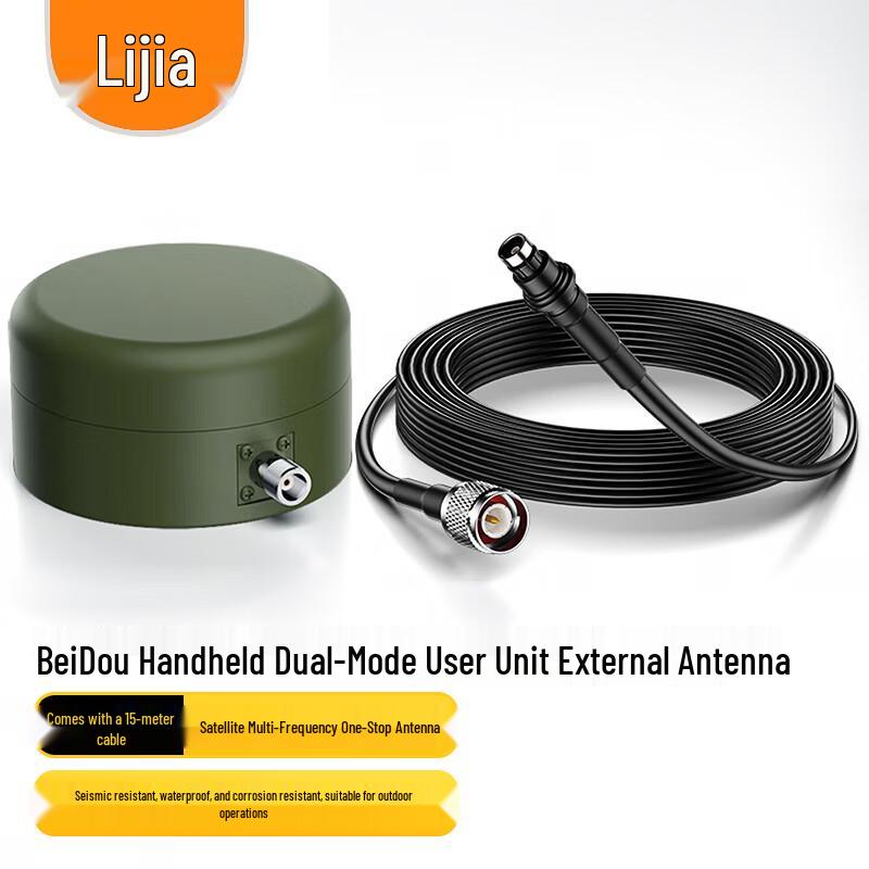 LIJIA Beidou Multi-Frequency External Antenna Cable