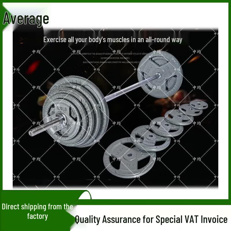 Zhongjun Cast Iron Barbell Plates with 50mm Hand Grip