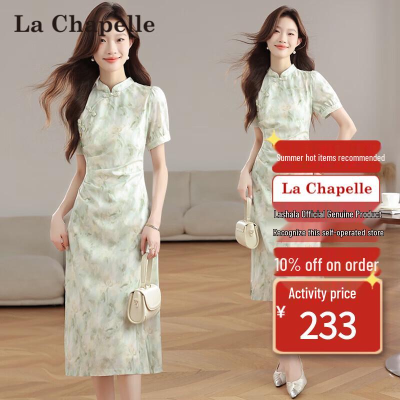 La Chapelle Новое китайское элегантное платье-ципао