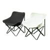 Portable Outdoor Folding Moon Chair
