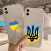 For Samsung A12 A32 A33 A53 A22 A50 A21S A23 A71 A51 A52 A70 A72 A73 A31 A40 A03 S A02S A10 A13 Ukraine Flag Pattern Clear Case