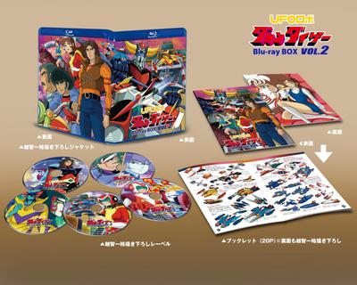 UFO Robot Grendizer Blu-ray BOX Том 2 [Blu-ray]