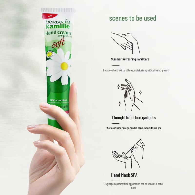 Herbacin Крем для рук с ромашкой