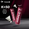 Воланчики для бадминтона KUMPOO K+50 из утиного пера