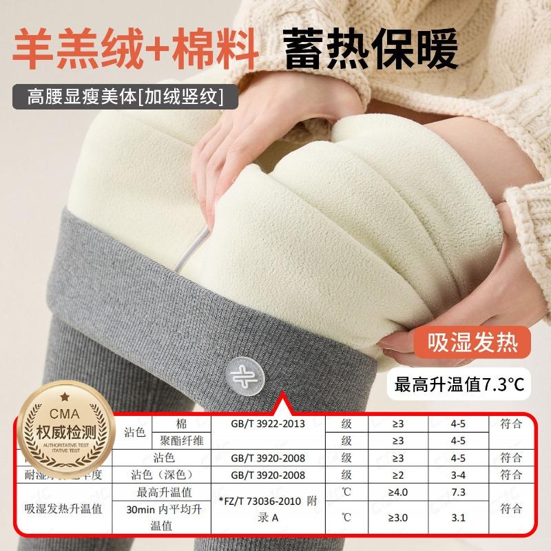 Вельветовые леггинсы большого размера из чистого хлопка для женщин для ношения осенью и зимой, утолщенные термоштаны из овечьей шерсти, очень толстые леггинсы