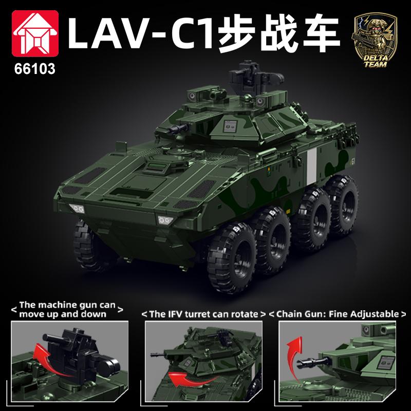 Игрушечный танк C1 из строительных блоков для детей - соберите модельную игрушку из этих блоков. Код продукта: 66103