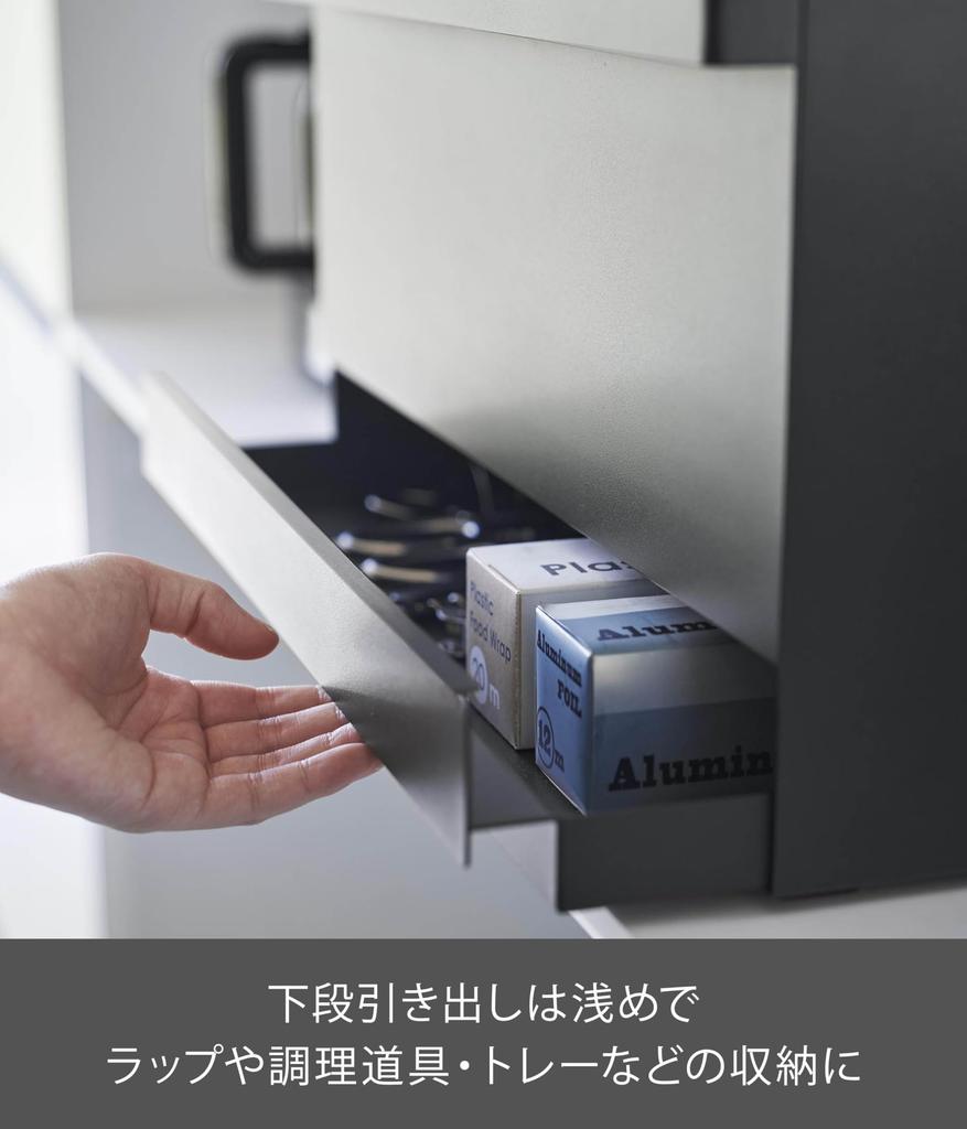 Yamazaki Jitsugyo Хлебный ящик 2 основных W45 xx башня кухонный шкаф для хранения хлеба 1858 (Ямадзаки) [Готовый продукт] корпус, тип, ярусы, черный, корпус прибл.