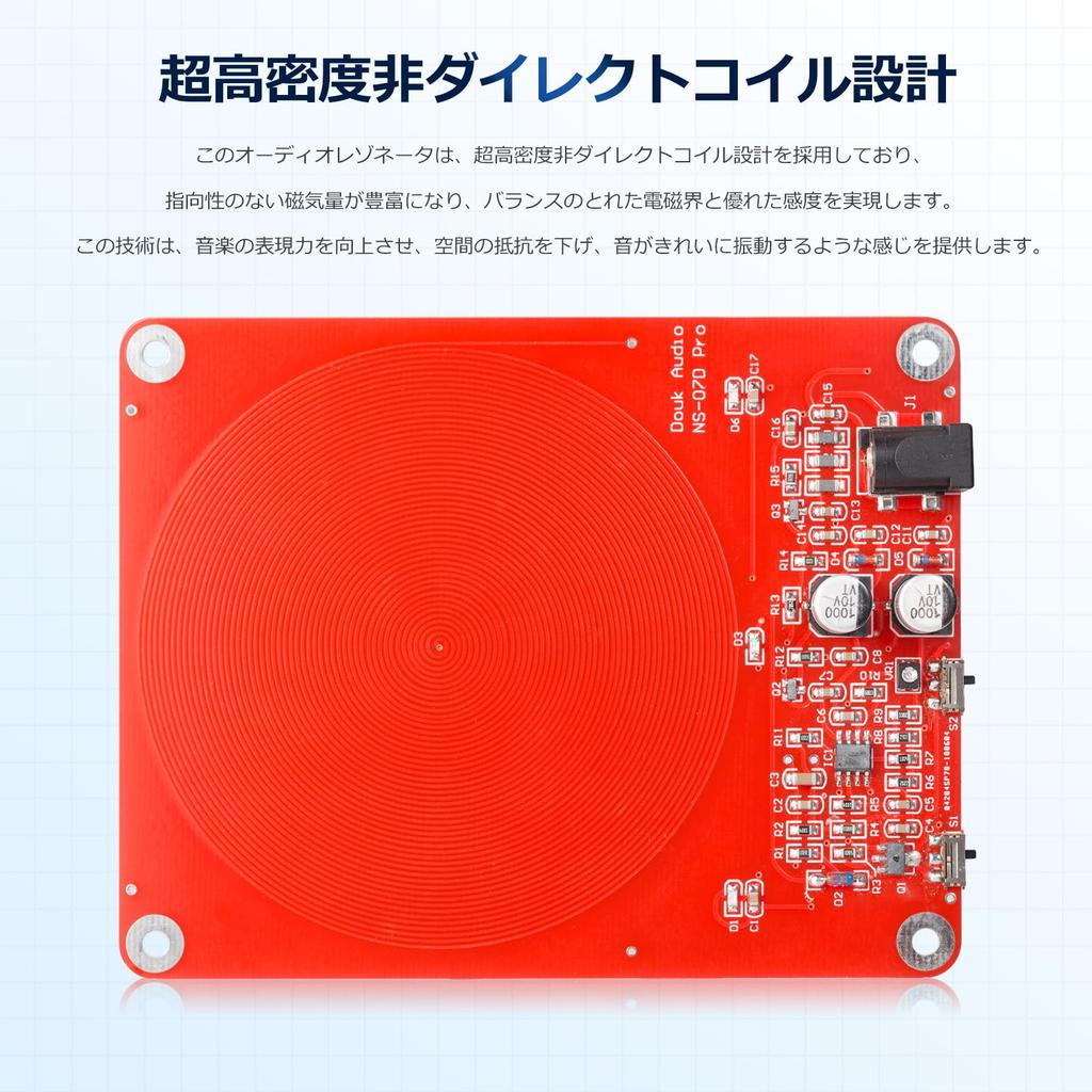 Douk Audio 2021 Schumann Wave Frequency Pulse Generator Audio Resonator 7.83Hz Ultra-Low