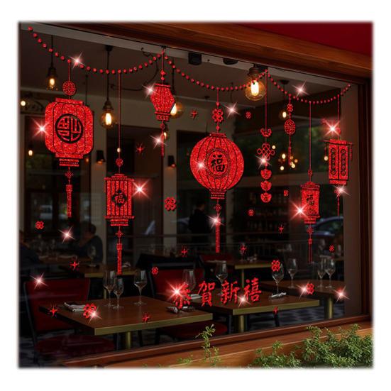 Китайский Новый год наклейка на окно блестящая стеклянная дверь наклейка неклеящаяся статическая оконная наклейка для украшения весеннего праздника