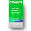 Cenovis Calcium + Vitamin D, 60 Tablets, 1 Unit, Korean Essential Health Food