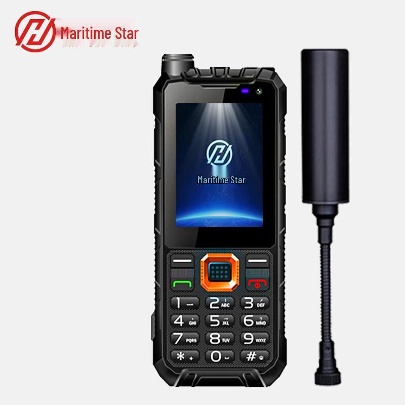 Haisxing YT1100 Tiantong Satellite Emergency Phone