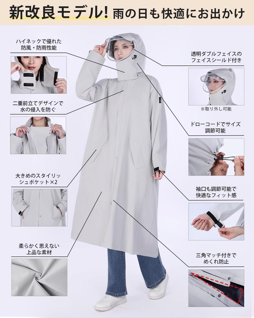 Велосипедный дождевик HINOKAZE Сетка 100D ТПУ Светоотражающий Идеально подходит для поездок на работу и дождливого сезона В комплекте сумка для хранения Съемный капюшон [Дышащий и мембранный,