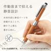 Zebra Multi-Function Pen Shabo X CL5 Leather Camel SB15-LC