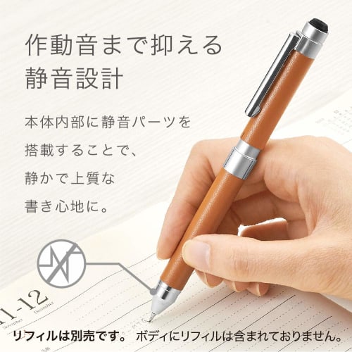 Zebra Multi-Function Pen Shabo X CL5 Leather Camel SB15-LC