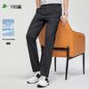Shanshan Men's Casual Straight-Fit Pants