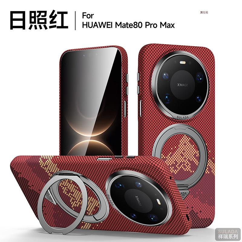 Применимо к магнитному чехлу для мобильного телефона Huawei mate11promax 111 подставка Mate11Pro высококачественный простой мужской задний чехол