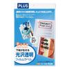 Plus Inkjet Paper Adhesive Film Transparent IT-324TF-C (10 My) 45-296