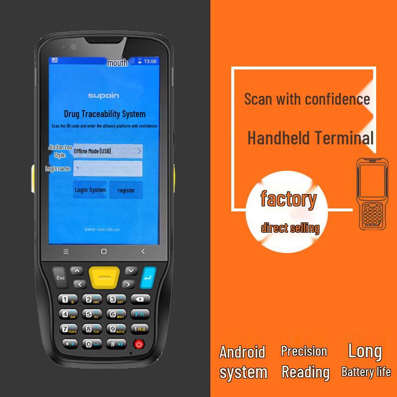 Supoin SK9028C Handheld 2D Barcode Scanner