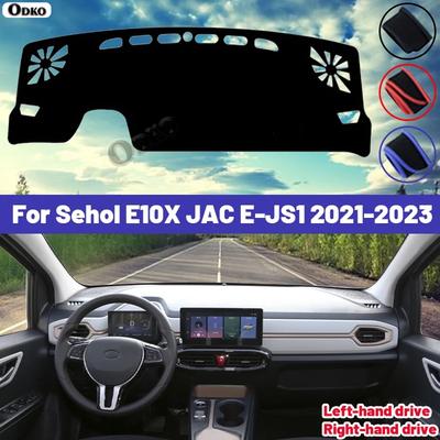 Высококачественный Коврик-чехол на приборную панель для Sehol E10X JAC E-JS1 Защита от солнца Предотвращение засветки Коврики Анти-УФ Салон