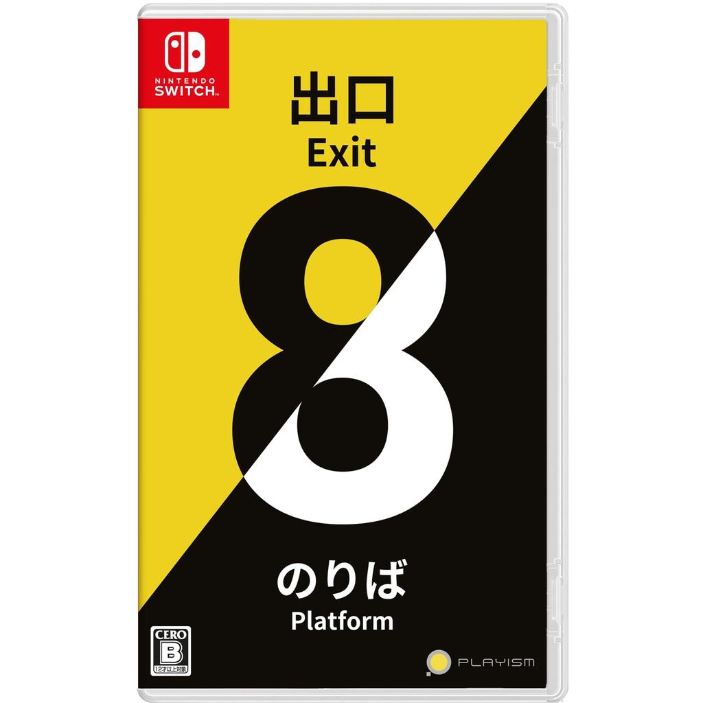 Exit No. 8 & Platform No. 8 - Switch(Japanese Edition)