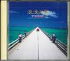 CD TUBE - Rohman No Natsu SRCL2649PROMO SONY Japan Japanese Pop/Rock Used