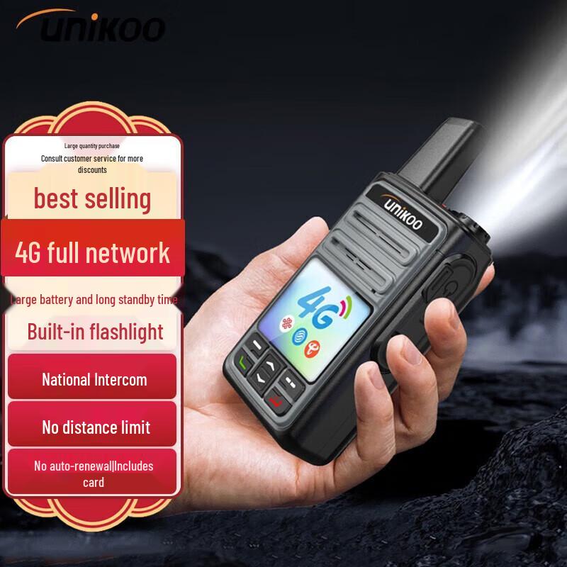 UNIKOO 4G Двухрежимная Профессиональная Рация (Китайская версия)