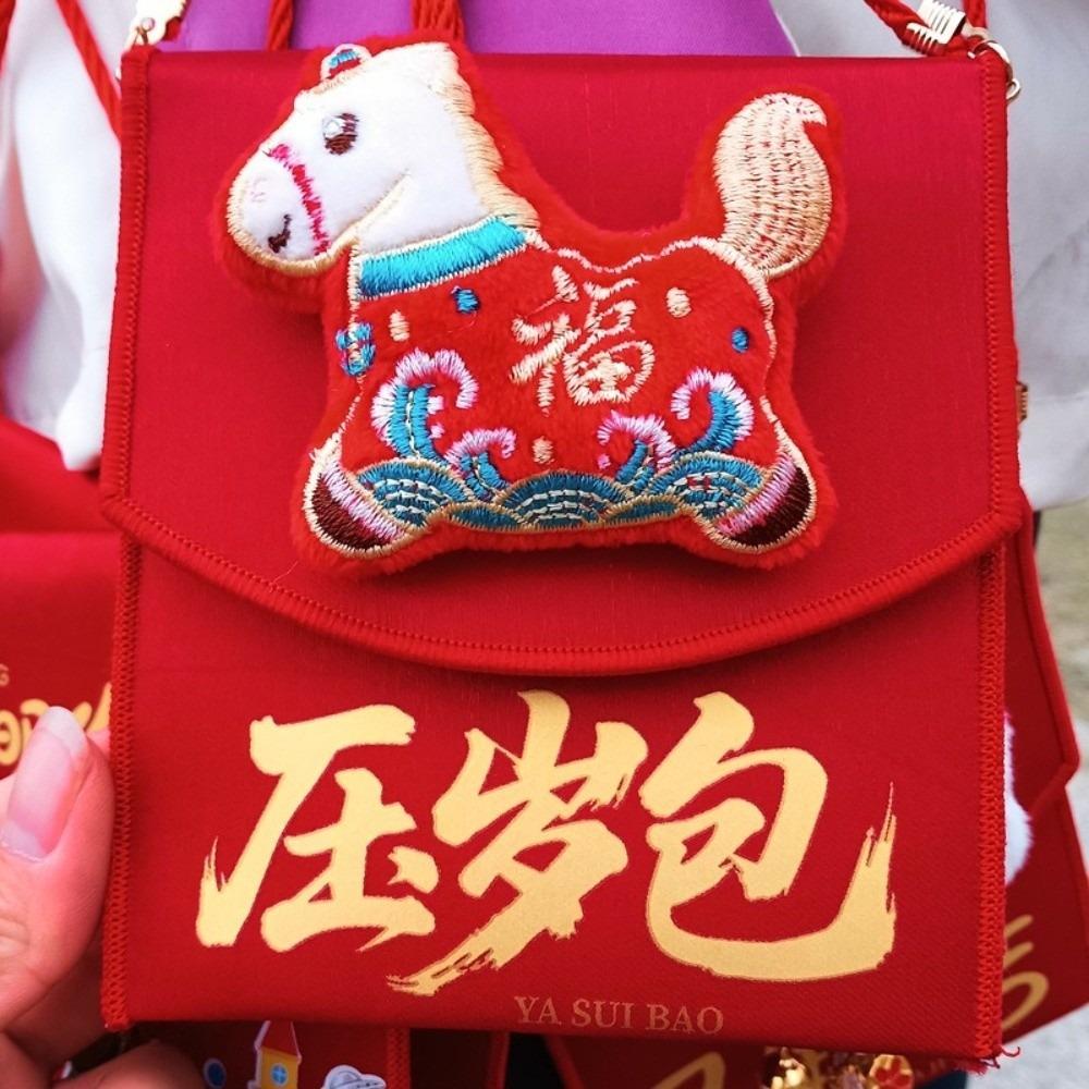 Horse Cloth Red Envelope Chinese Style Red Pocket Creative Gift Envelopes  Kids Gift