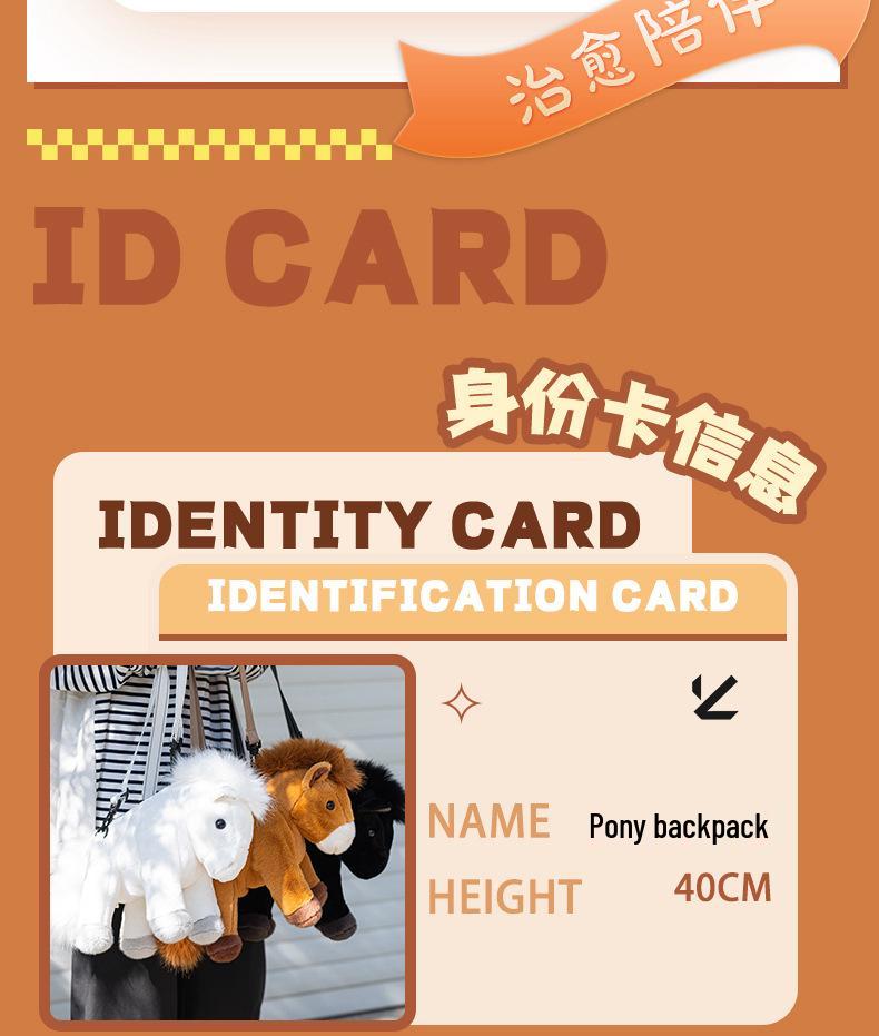 Рюкзак для лошади на тысячу миль: Плюшевая лошадка-талисман, игрушка-маскот, 2026 год Лошади