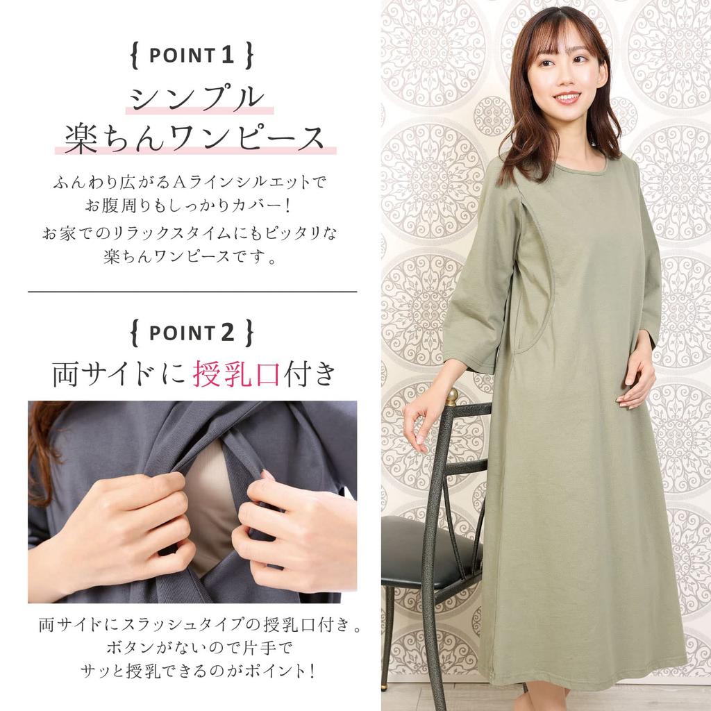 Платье для беременных ON NISHIKI с хлопковым трикотажем для кормления, длинное, подходит для или домашней одежды, с вырезом, рукава 3/4, 100% трикотаж, приятное к коже, длина, для кормления,