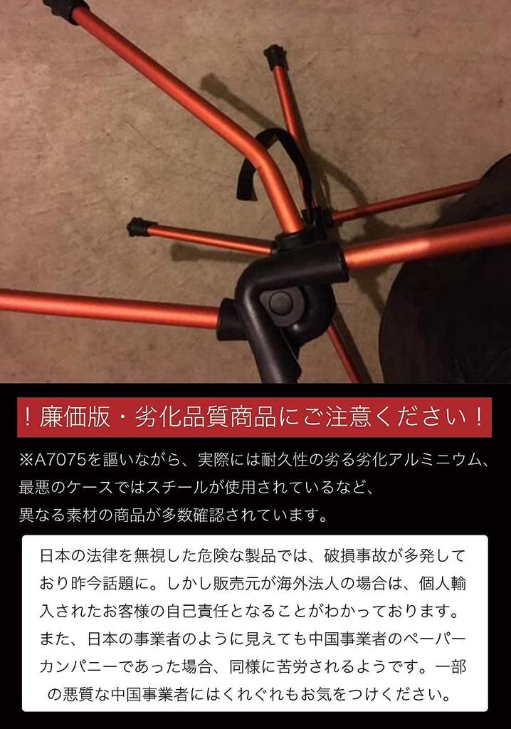 Best Outdoor Chair of All Ultra Light Fit Chair Wide High Back Width and Depth Loose Type Double Frame Structure for Stability X [PONCOTAN Time] 2.0