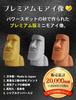 Minamisanriku Moai Family Мини Статуя Моаи Серебряный Амулет Талант Сила Камень Амулет Забавные Товары Подарок На День Рождения Подарок [Премиум - / Цветение]