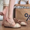 Gentle Fairy Square Head Inner Height Increase Shallow Mouth Single Shoes New Temperament One-word Buckle Mary Jane Shoes
