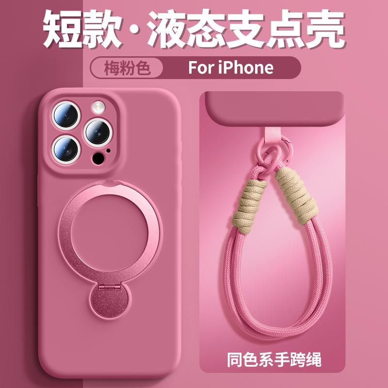 Применимо к iPhone17 чехол из жидкого силикона для мобильного телефона с вращающимся кронштейном-опорой Apple 16 с ремешком полностью закрывающий защитный чехол