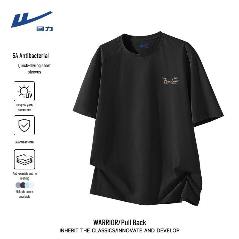 Warrior Men's Summer Sun-Protective Casual T-Shirt
