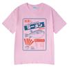 Vintage Fugu Puffer Fish RaUnisex TShirts Unisex Women Clothing Summer 100 Cotton Tee Shirt Fashion Crewneck Short Sleeve T Shirt