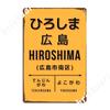 Vintage Japan Train Station Sign Hiroshima City Yellow Metal Plaque Poster Wall Decor Wall Cave Tin Sign Poster