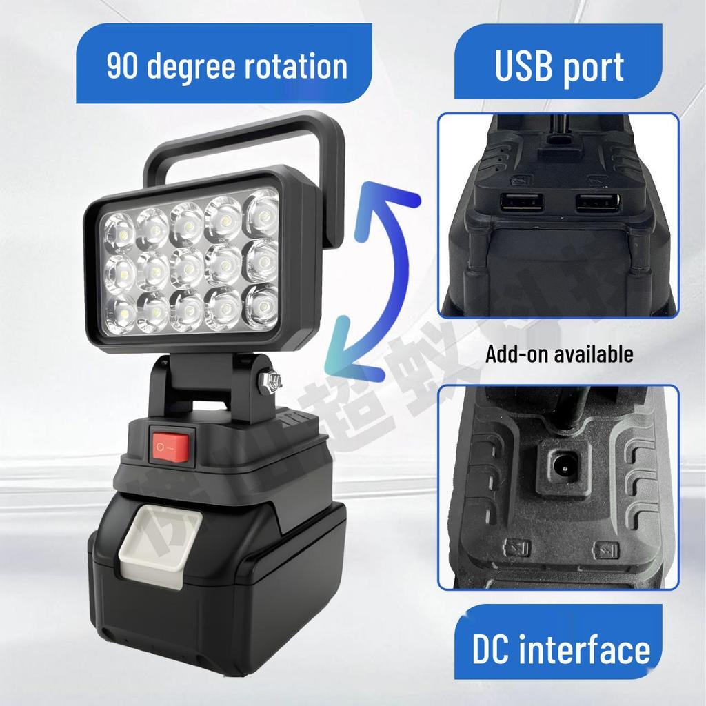 Светодиодный рабочий фонарь двойного назначения с USB, AC/DC, Совместимый с литиевыми аккумуляторами DeWalt и Milwaukee