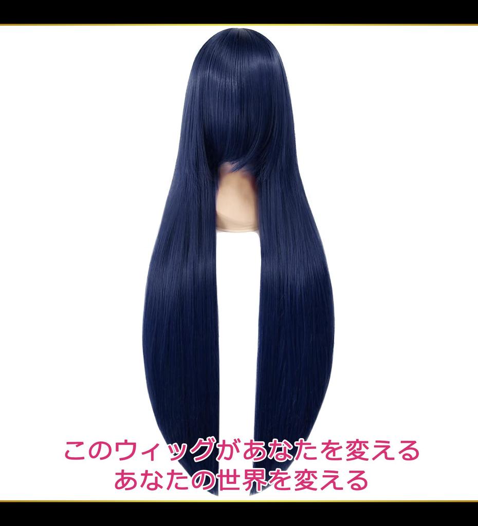 CaseEden Cosplay Wig, Premium, Smooth, Long, 100cm, Blue-Black, 6161