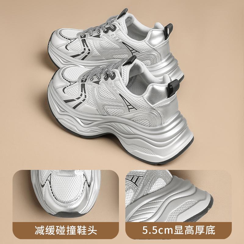 Августин платформа папины кроссовки женские 2025 новая осень легкая повседневная спортивная обувь для хайкинга