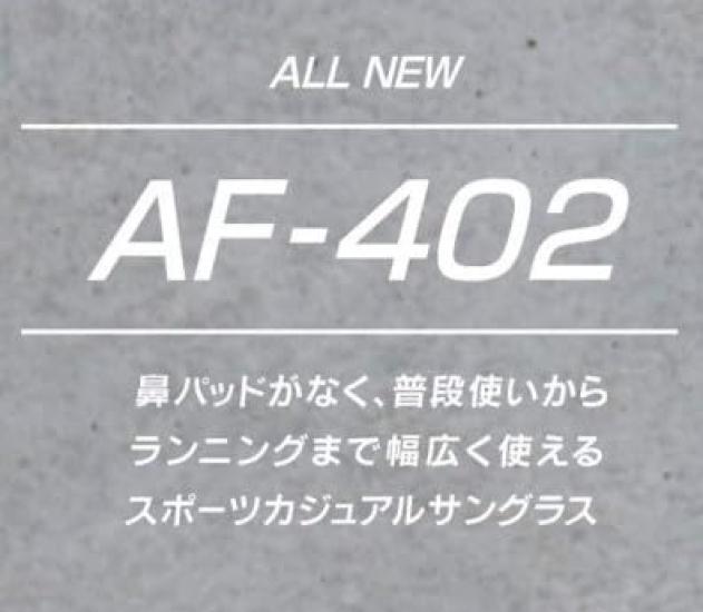 [AirFly] AF-402 C-3 [Черепаховый/Коричневый]