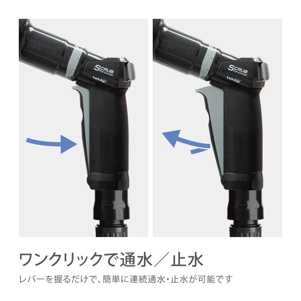 Takagi Hose Hose Reel Aurora WASH 20m Car Wash Cleaning R320WS Black